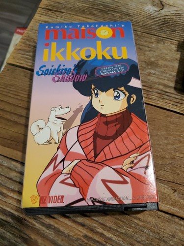 Viz media vhs maison ikkoku - media,