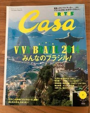 Casa BRUTUS July 2014 VIVA BRAZIL Life Design Mag Used