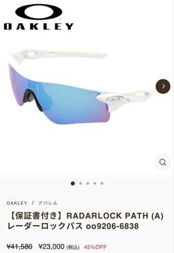 Occhiali sole oakley - occhiali,
