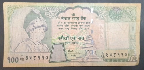 Nepal 100 rupees p57 - (2006),