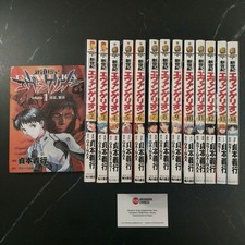 Neon Genesis Evangelion 新世紀エヴァンゲリオン - Completa 14 volumi - Japan Giapponese