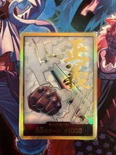 DON!! Gold Smoker PRB-02 Jap One Piece TCG Near Mint Sleeve + Top Loader