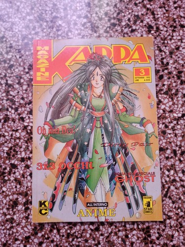 Kappa magazine numero - numero,
