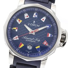 CORUM Admiral's Cup Trophy