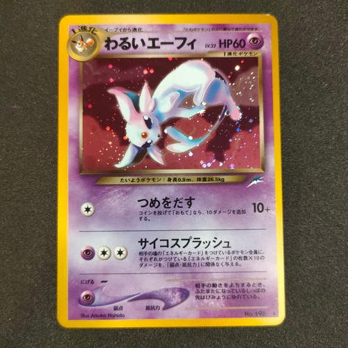 Dark espeon holo - holo, destiny