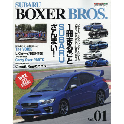 Subaru boxer bros - subaru,