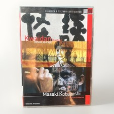 Kwaidan (Ghost Stories) - Dvd