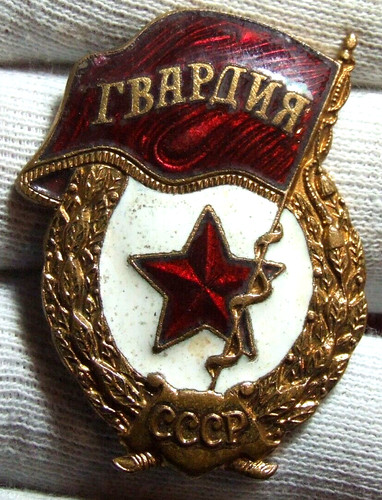 Russo urss cccp - russo,