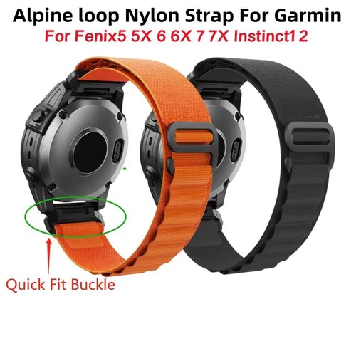 Cinturino nylon alphine per - nylon,