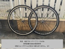 Fulcrum racing zero shimano - fulcrum,