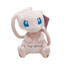 Cute Mew 21,5 cm peluche