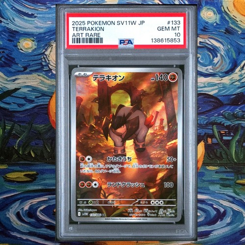 Terrakion psa graded white - 10,