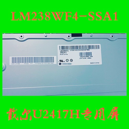 Per lm238wf4 u2417h - lm238wf4, ss