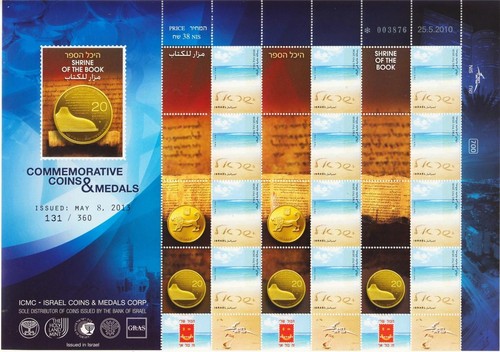 Foglio francobolli israele - foglio,