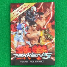 PS2 Tekken 5 TEKKEN-NET ID