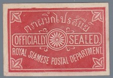 1880 Thailandia - Royal Siamese Postal - Etichetta rossa senza punzone (*)