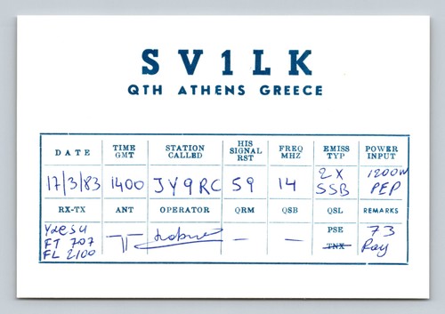 Radioamatore qsl sv1lk - qsl, atene