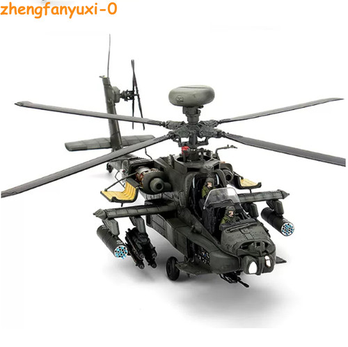 Bless wing ah - bless, ah-64d