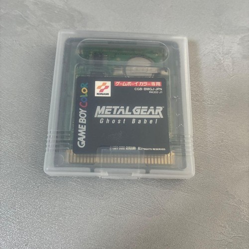 Metal gear solid ghost babel - ghost,