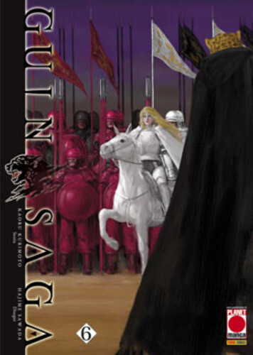 Guin saga collana japan 110 - guin,