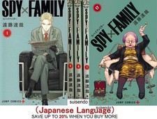 SPY x FAMILY da 1 a 17 fumetti