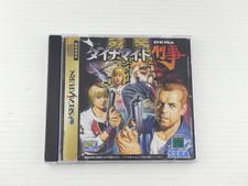 Dynamite Deka (Die Hard