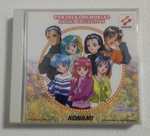 Tokimeki memorial drama - memorial,