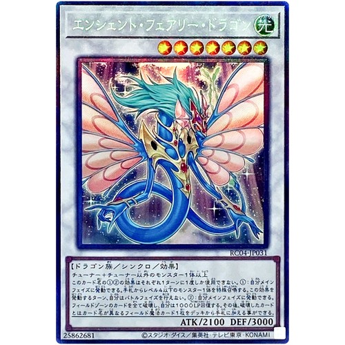 Yugioh antico drago fata - -,