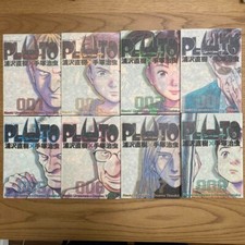PLUTO vol. 1-8 set completo