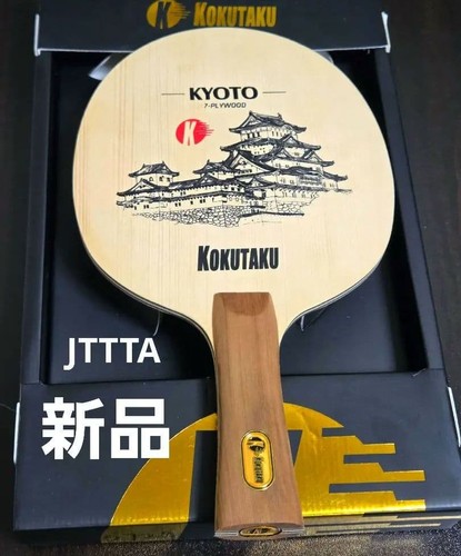 Racchetta ping pong - da,