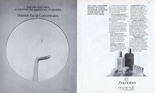 Shiseido skincare 1984 - , serge