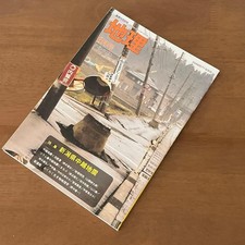 Libro di testo Geografia