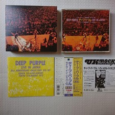 Deep Purple Live In Japan 72
