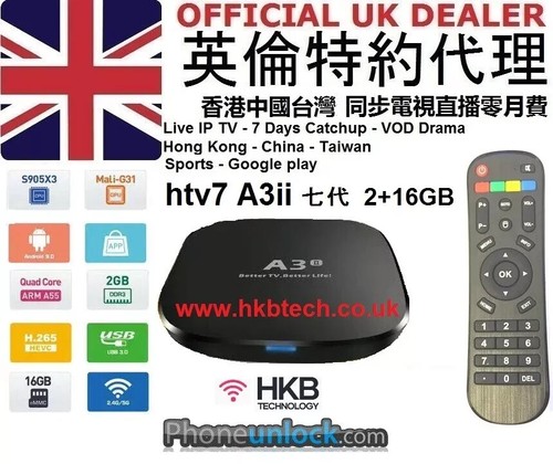 A3ii htv7 htv inc 3 - gb, di