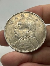 China Fatman Dollar (1914)