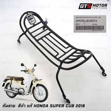 Per honda super cub c125 - super, 2018