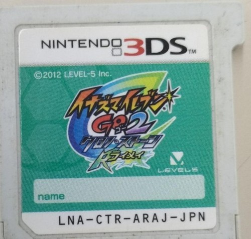 Level5 inazuma eleven go2 - inazuma,