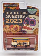 GREENLIGHT 2023 HOBBY