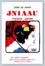 Radioamatore QSL JN1AAU Tochigi Giappone 1981 TS-130V 21MHz antenna 3ele