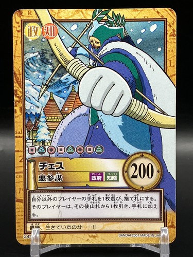 Scacchi one piece carddass - scacchi,