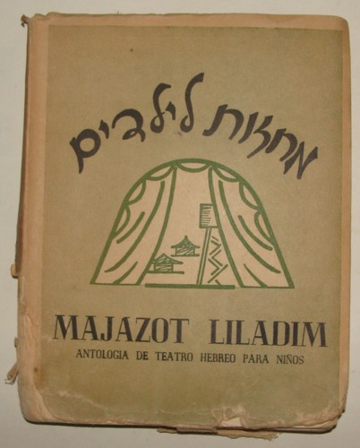 Book jewish judaica 1950 - book,
