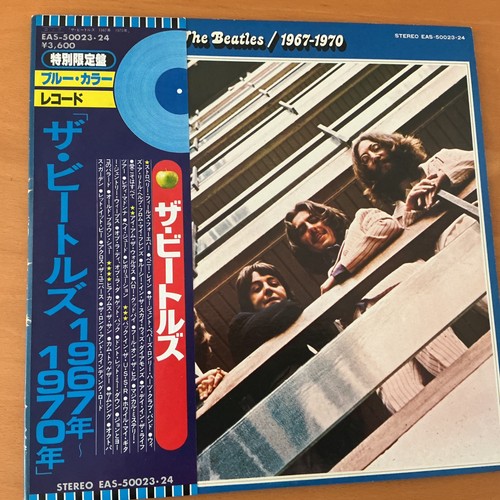 The beatles 1967 1970 japan - beatles, lp