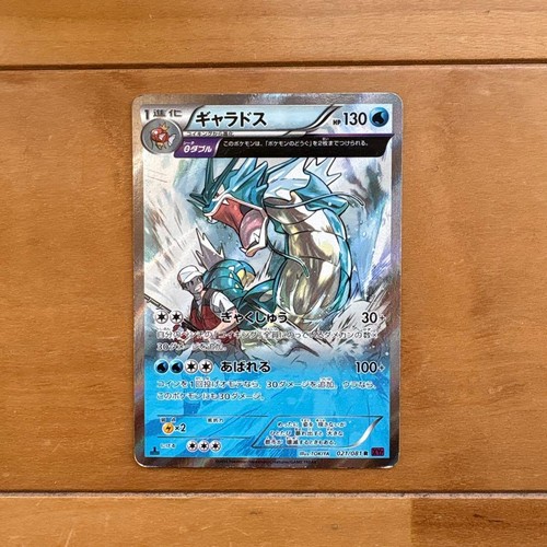 Carta pokemon gyarados ed - pokemon, 1°
