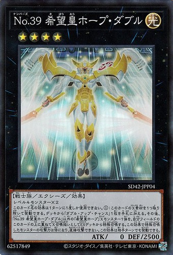 Ocg numero 39 - numero, utopia