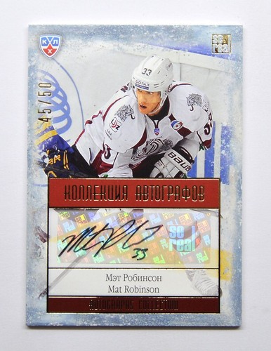Autografo 2013 sereal - 2013-14, khl