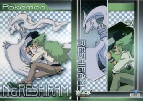 Pokemon auguri reshiram - auguri, n