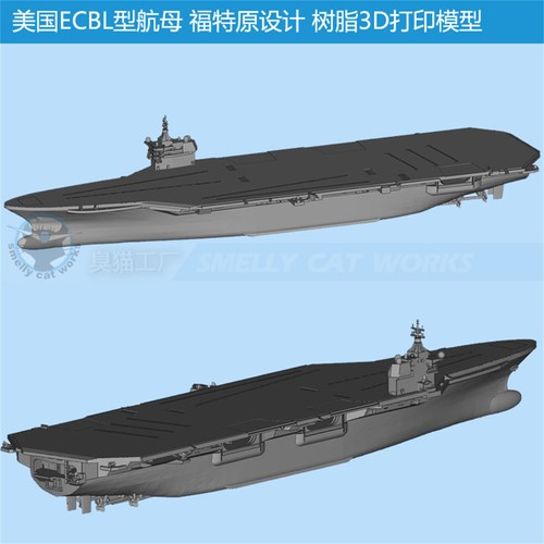 700 1250 2000 - 1/700/1250/2000, portaerei