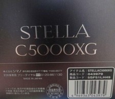 Spinning Reel 22 STELLA