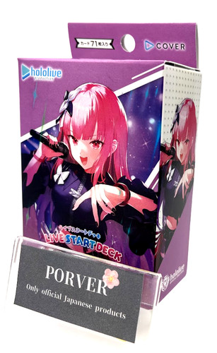 Hololive live start - live, mori