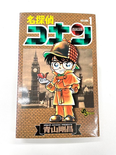 Detective conan vol - conan, 1